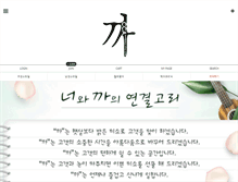 Tablet Screenshot of cca7.com